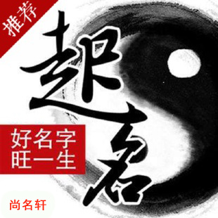 苍梧宝宝起名