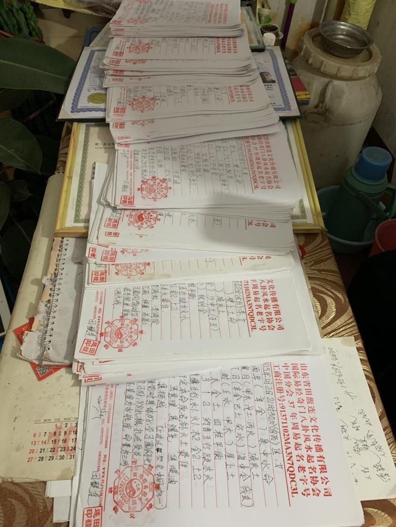 苍梧用案例说话 起名实力