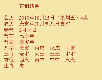 苍梧尚名轩起名
